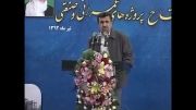 سخنرانی احمدی نژاد در هرمزگان