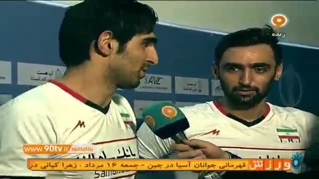 مصاحبه با والیبالیست های ایران پس از شکست چین