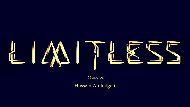 اهنگ زیبای Limitless(بی حد و مرز)اثر حسین علی بیدگلی