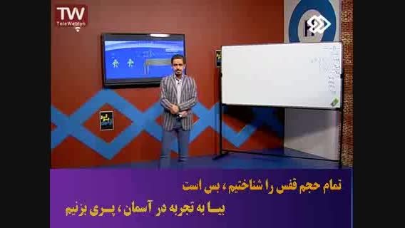 استاد احمدی مبتکر آلفای ذهنی،مشاور رتبه ها برتر کنکور 8