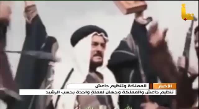 مضاوی الرشید: داعش وال سعود وجهان لعملة واحدة