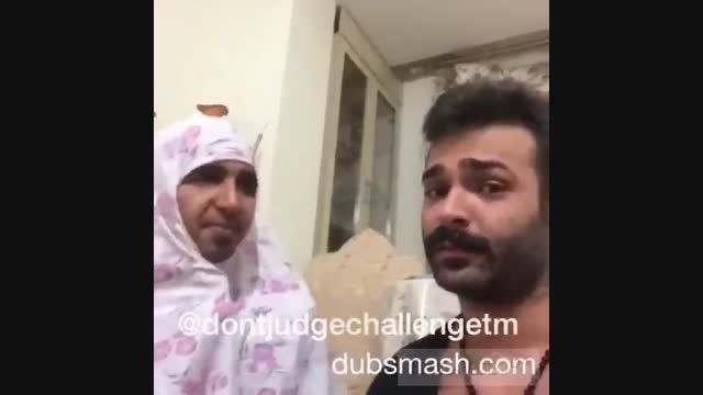 Dubsmash1