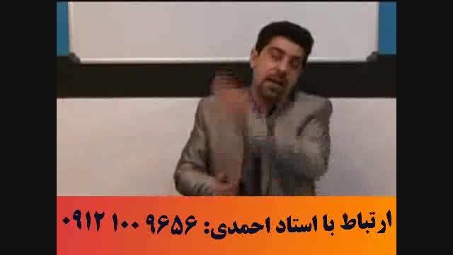 آلفای ذهنی استاد حسین احمدی 19