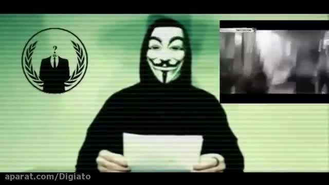 اعلام جنگ گروه Anonymous  با داعش