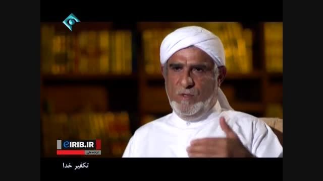 مستند تکفیر خدا - جنایات داعش