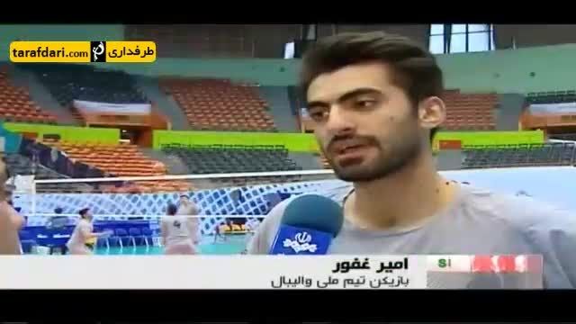 صحبت های مربی و بازیکنان ایران و روسیه پیش از بازی