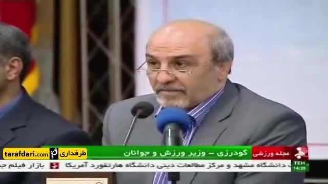 برگزاری انتخابات فدراسیون وزنه برداری با حضور وزیر ورزش