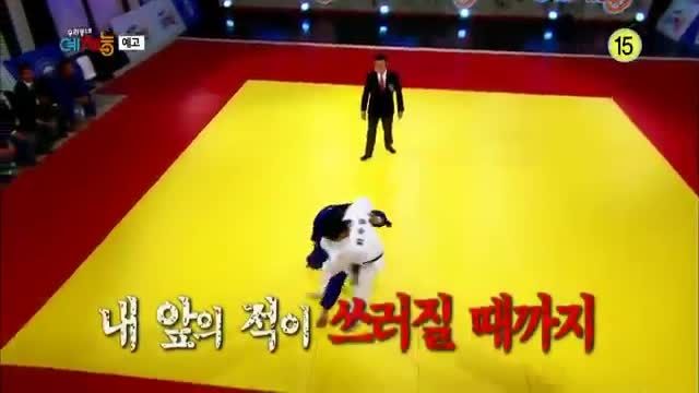 KBS2 Cool Kiz on the Block: Judo Special episode 5 prev