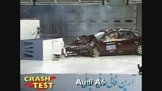 تست تصادف Audi A6 crash test