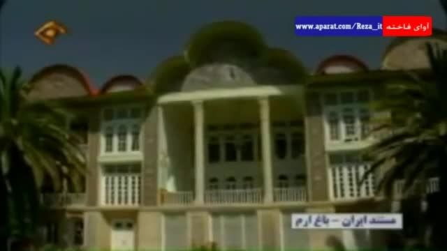 نهانخانه دل{شاهکاری از آهنگهای محلی ایران}-بیژن بیژنی