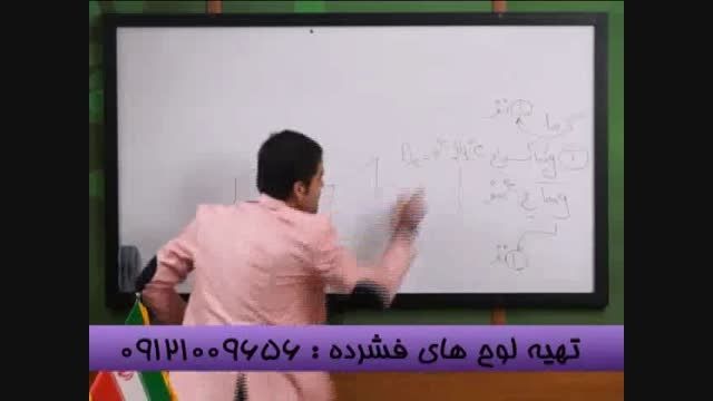 تست گرماراتکنیکی حل کنیم باتنهامدرس تکنیکی-5