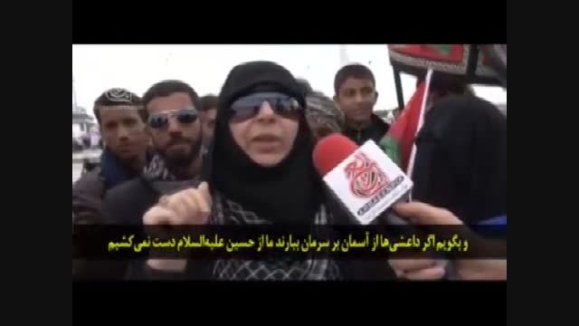 پیام یک زن شجاع بحرینی به داعش در مسیر پیاده اربعین