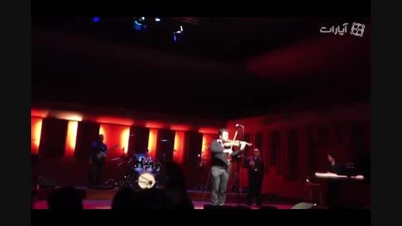 تکنوازی ویولن بسیار زیبای نیما وارسته در کنسرت استکهلم