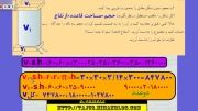فیلم حل تمرین صفحه 65 کتاب ریاضی پایه هفتم (اول دبیرستان)