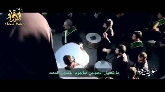 کلیپ عزاداری حماسی عربی |با صدای حسین الأکرف