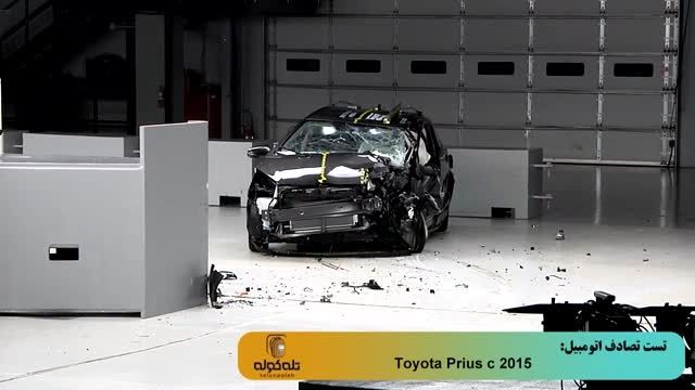 تست خودروی 2015 Toyota Prius c