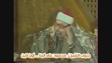 محمود على البنا بقره طارق اعلی ضحی 1981