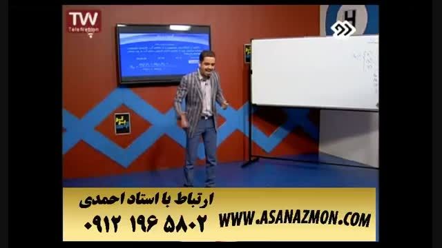 تدریس فوق العاده درس فیزیک برای کنکور ۴