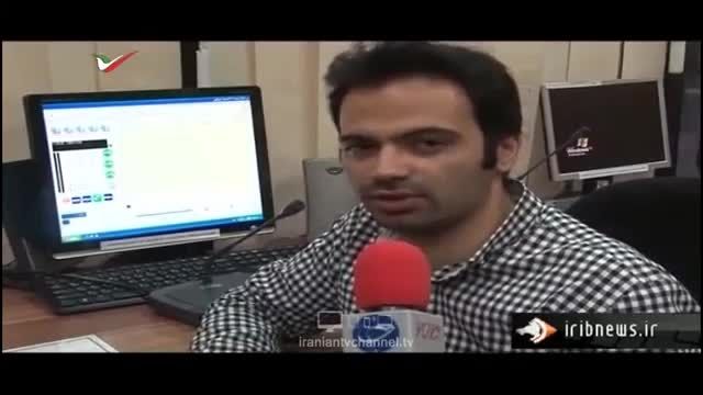 ماجرای عجیب همسریابی تلفنی در ایران!