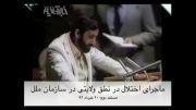 حمله به وزیر امورخارجه دولت آیت الله هاشمی در سازمان ملل