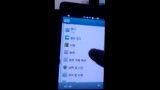 Tizen On Korean Samsung Galaxy S II