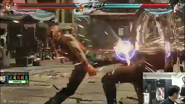 Hworang Rage Art in Tekken 7