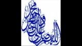 یسعد فؤادی کلما ...در مدح حضرت محمد(ص)-واقعا زیباست