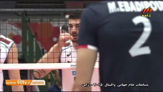 جام جهانی والیبال: ایتالیا 3-0 ایران