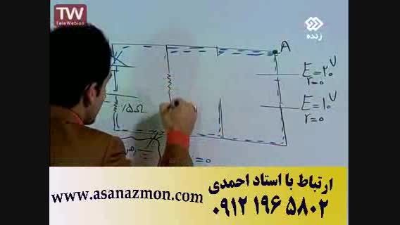 آموزش تکنیکی مدار الکتریکی مهندس مسعودی - هشتم
