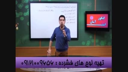 نکات ادبیات با استاد حسین احمدی بنیانگذارمستندآموزشی-1