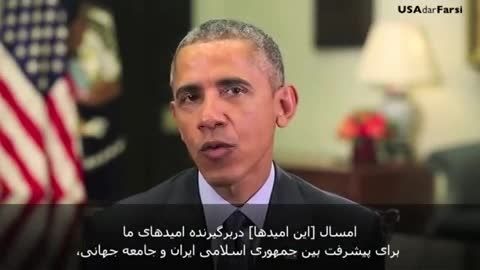 پیام نوروزی باراك اوباما