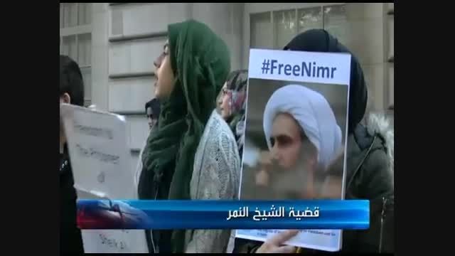 اعتراض به حکم آیت الله نمر جلوی سفارت سعودی
