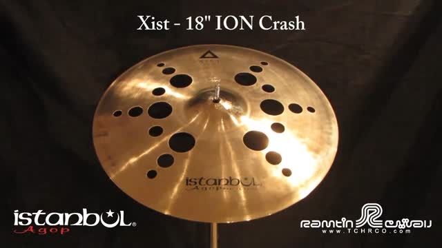 سنج دست ساز استانبول آگوپ مدل Xist 18&quot; ION Crash
