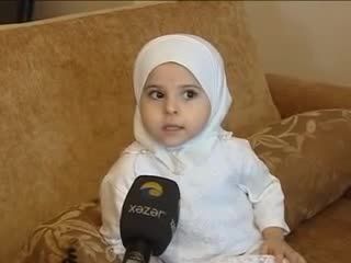 دختر کوچک قرآن می خواند