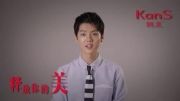 CF تبلیغاتی Luhan برای برند KanS