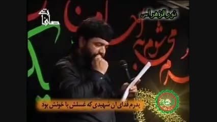 حاج محمود کریمی - نوحه عربی