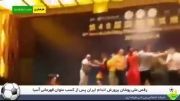رقص ملی پوشان پرورش اندام ایران پس از قهرمانی در آسیا