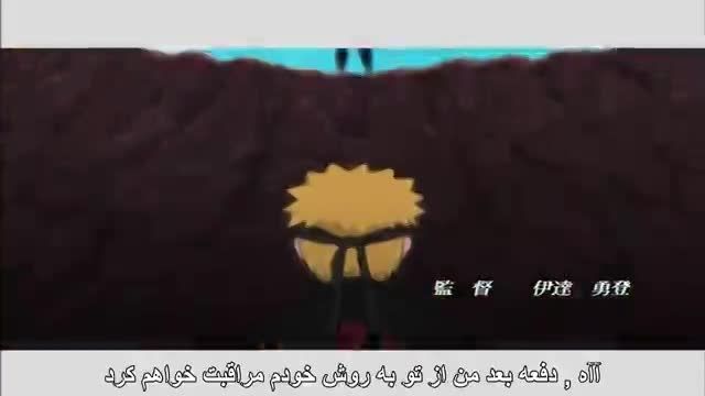 ناروتو شیپودن قسمت 44(صوت انگلیسی)- Naruto shippuden 44