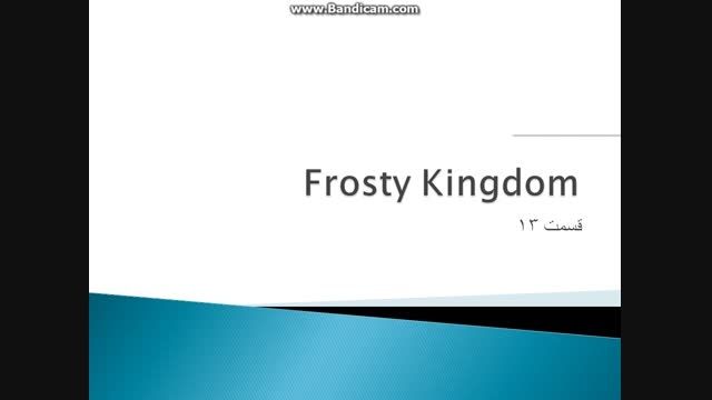 Frosty Kingdomقسمت 13