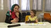 مصاحبه با مادر شینا از نوآموزان اسمارت آکادمی ایران
