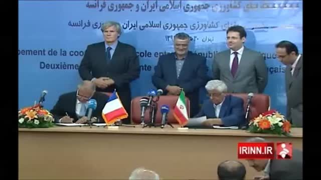 امضاء ۵ تفاهم نامه در زمینه کشاورزی بین ایران و فرانسه
