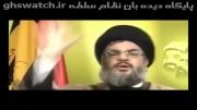 کلیپ برتر حزب الله لبنان/ سید حسن و بشار اسد/ سوریه و لبنان