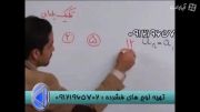 یادگیری دنباله با تکنیک پله ای از مهندس مسعودی