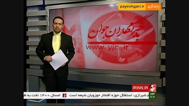 گزارش از گمرک امام خمینی (ره)