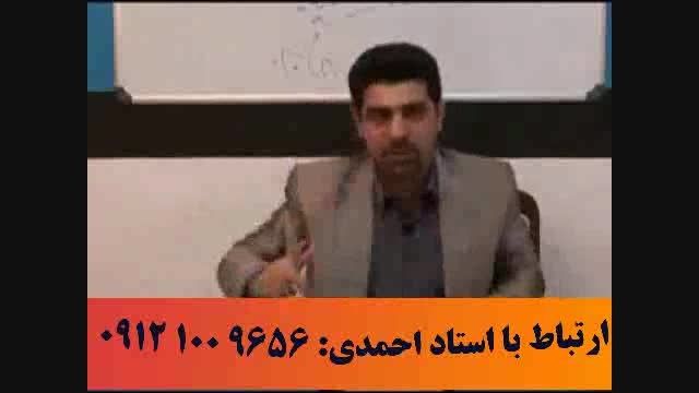 مطالعه اصولی با آلفای ذهنی استاد احمدی - آلفا 16
