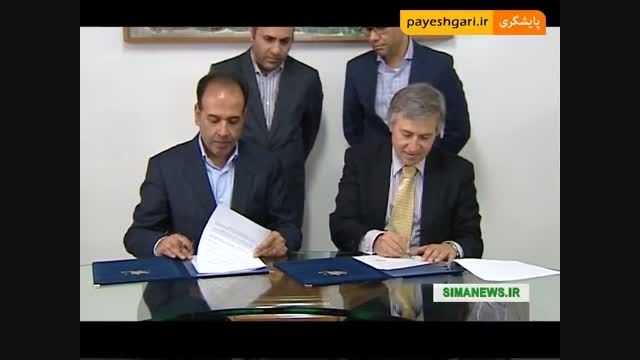امضاء تفاهمنامه همکاری بین اتاق بازرگانی ایران و شورای