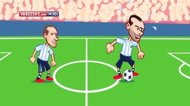 انیمیش جالب راجب بازی فینال ارژانتین شیلی خخخخخخ