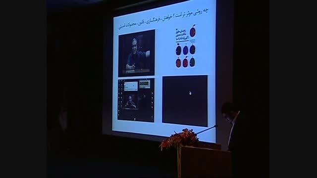 کنفرانس امنیت اطلاعات با سخنرانی مهندس سید احسان حسینی