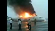 ‫آتش گرفتن  هواپیمای ایران قبل از بلند شدن