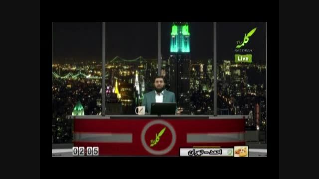 اعتراف شبکه های وهابی سعودی به بی کفایتی آل سعود